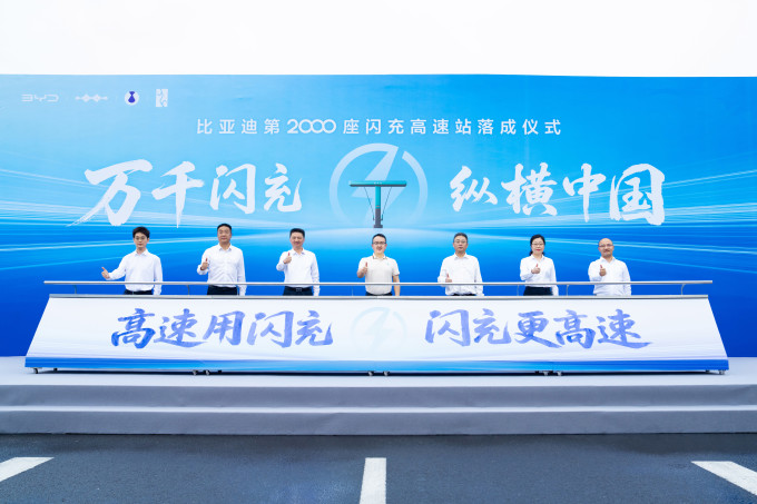 比亚迪新能源车