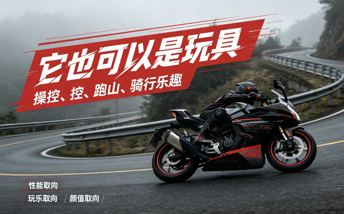 豪爵摩托车整车