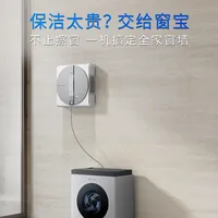 擦窗机器人是不是智商税吵了一个月：扒完科沃斯窗宝的真香帖和维权帖，4个坑比选哪款更重要