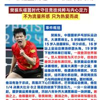 不花一分钱、不办卡，在家6个动作练出健身房同款效果