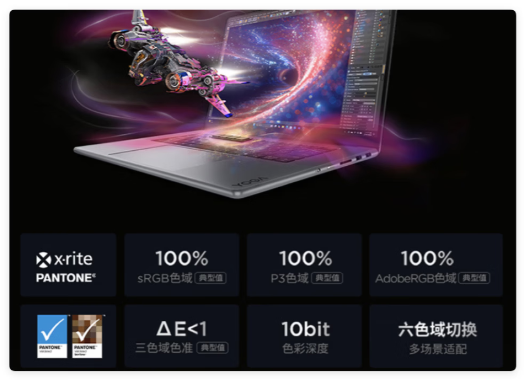 一样的356H、一样的5060,一个国补后12499、一个逼近2万:编程党问了一个月的两台联想16寸,差价买的从来不是性能