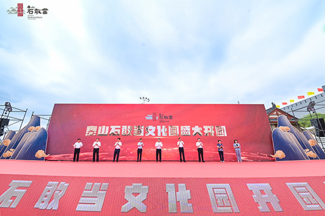 “泰山风景一般”吵上知乎：翻完UNESCO档案才发现，双遗产的牌桌上没给“风景”留位置——双节爬泰山先换对尺子