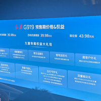 阿拉善开幕还有7天，激光雷达"攻进"越野圈：2万-4万的选装钱，是给沙地还是公路花的？