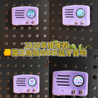 解锁居家氛围感，猫王贴贴WINK颜值天花板