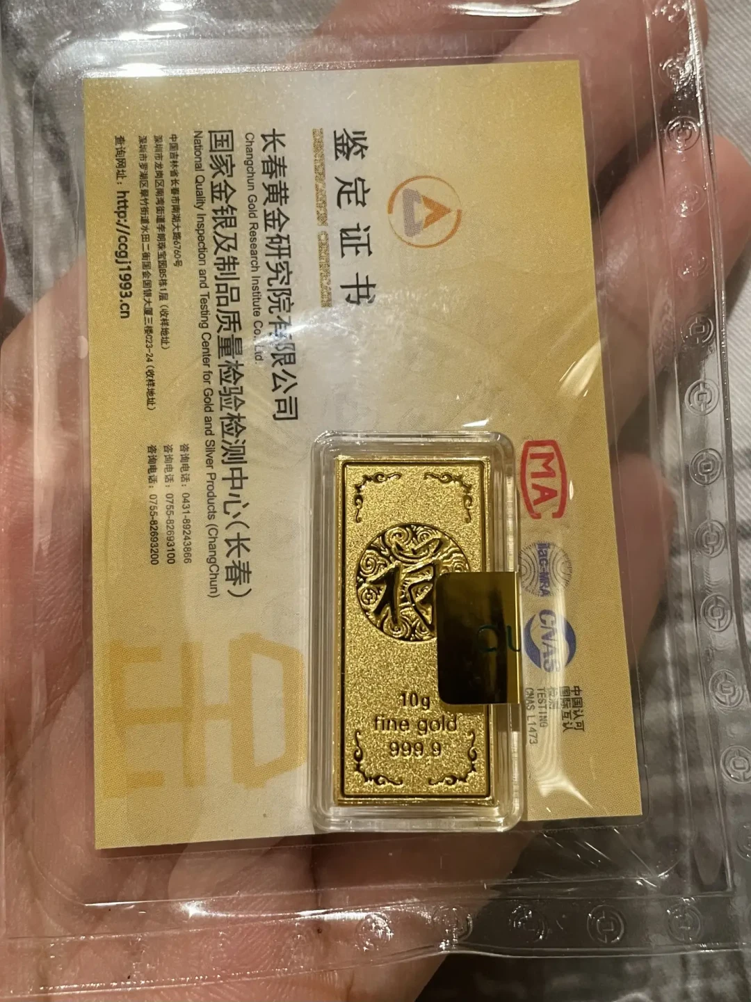 30.61克积存金只兑出30克金条:金价跌破4250美元,急着“落袋为安”的人先算清这三笔账