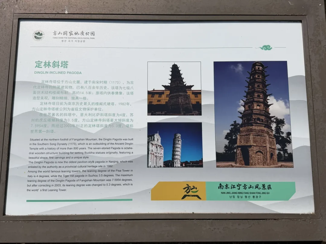 中国斜塔的第一名,三个平台吵了三个月:先把角度、偏移、纠偏三把尺分开,再决定国庆去哪座