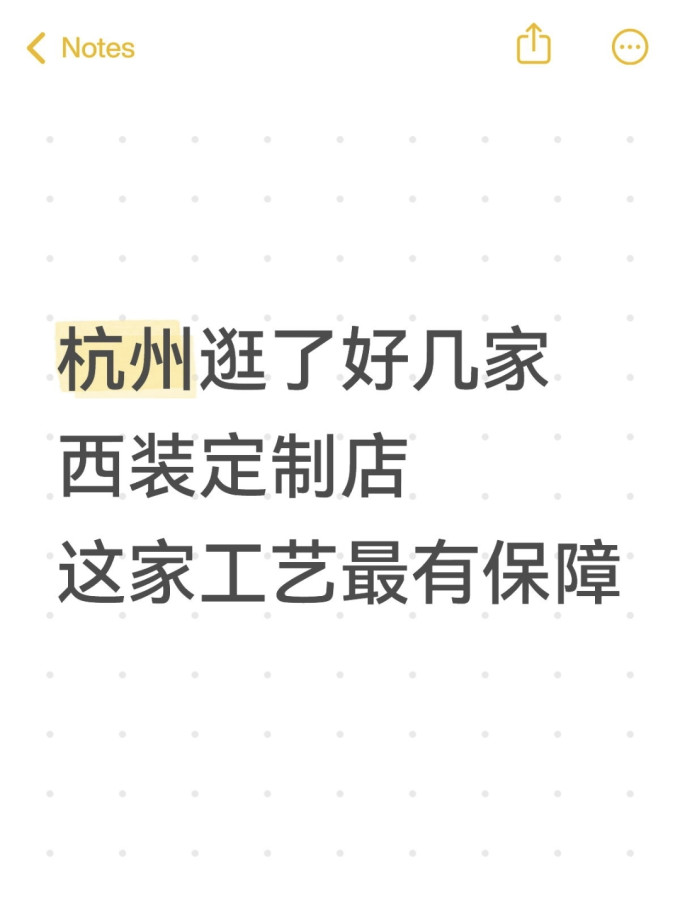 男外套