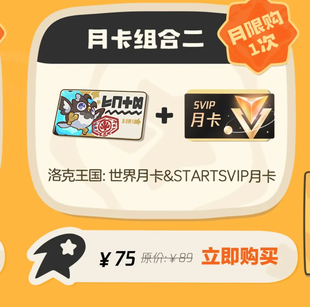 充START会员前，先核对游戏库：DNF党省下下载，万象棋党赶上新首发，三角洲党劝你先测速