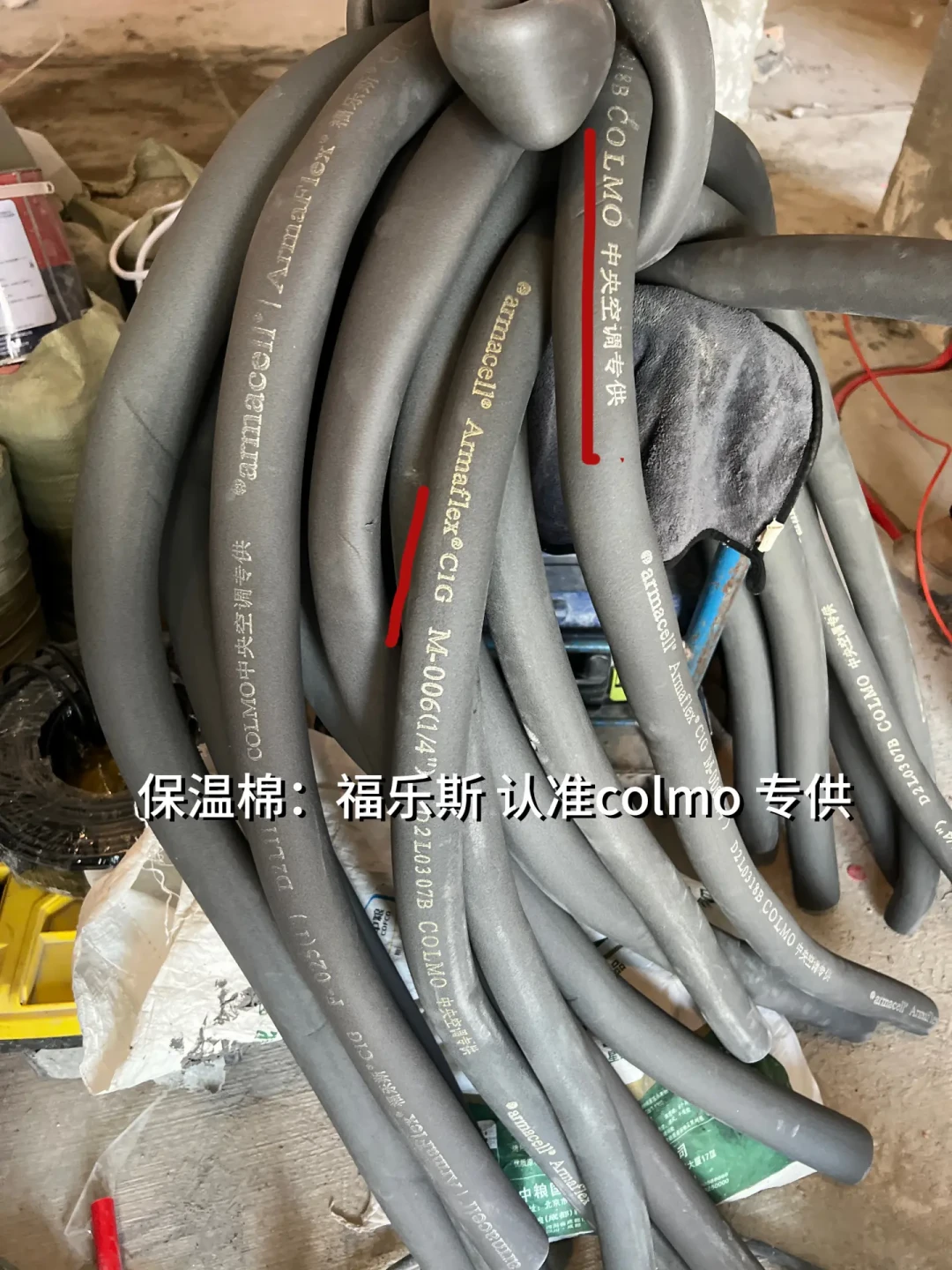 1350度电的单子和一个夏天的报修：COLMO中央空调的异响之争，分界线其实不在机器上