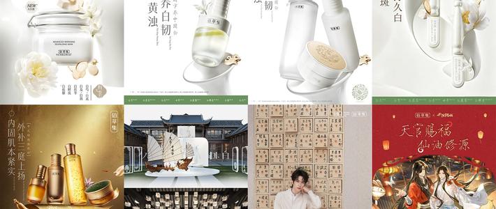 玉泽刷屏，