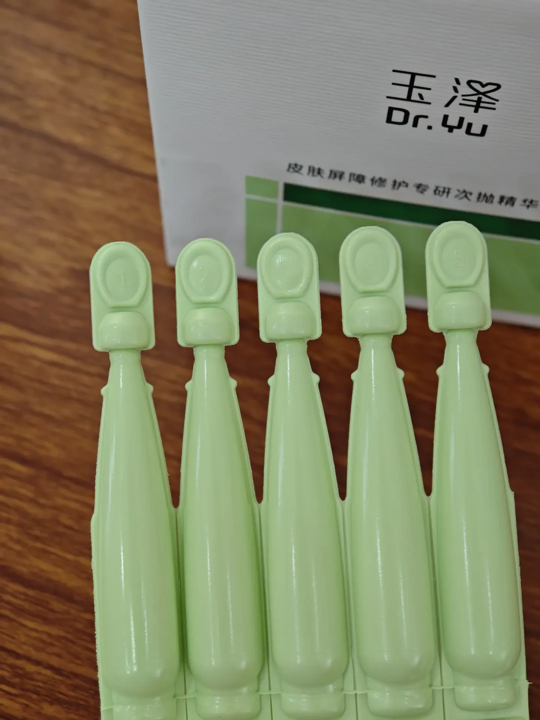 被papi酱推爆的玉泽青蒿次抛,210元47支值不值?先把