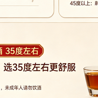 中年男人的酒柜，不能少了养生酒