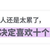 屏幕弹出"未载入内胆"：千元杯给消耗品上了道锁，春风时代的通用内胆逻辑翻篇了
