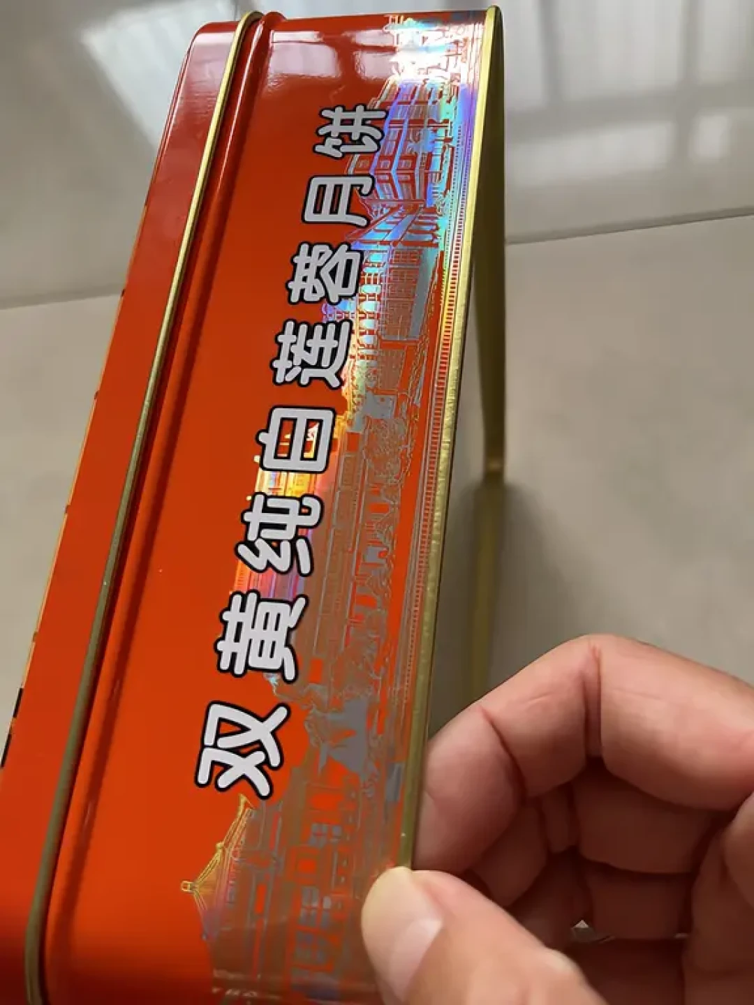 山姆原价卖爆的月饼，代工方竟是广州酒家：128元代工版和官方版怎么选