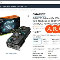 5070 Ti涨到9200元的这个9月，我把亚马逊海淘显卡的9个真实订单对了一遍账：省1500是真的，但有三件事得先赌