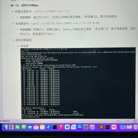 签完承诺书，他们又嫌"端口多"：这轮"疑似PCDN"标记，三道门和一条隐形上行