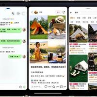 竖向三折叠手机三大隐患：单手握持、超长屏幕、配件选择全解析