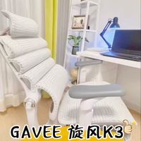 久坐真的要换一把好椅子🪑腰舒服太多了