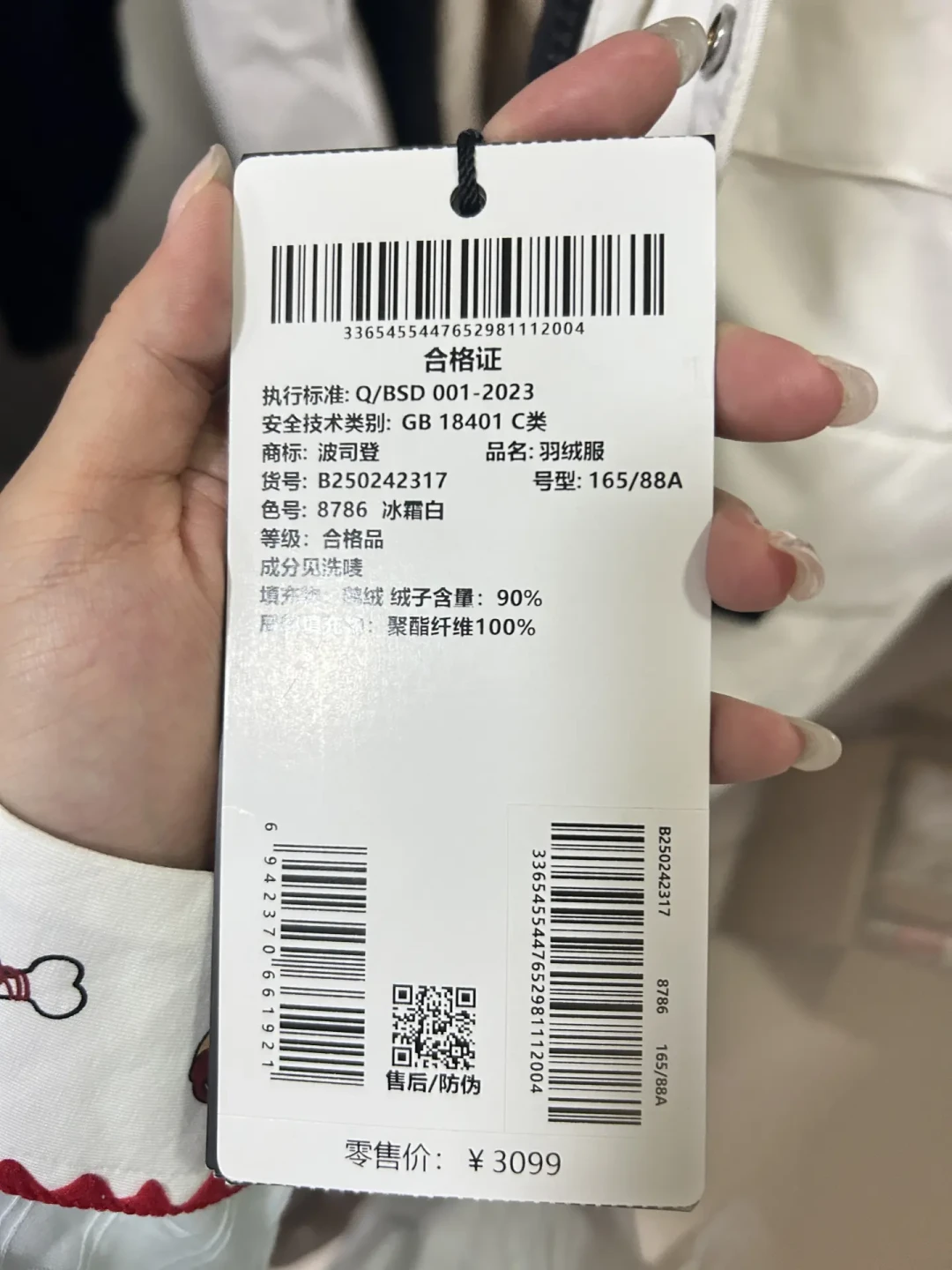 波司登买大还是买小?翻完几百条换码评论:极寒、泡芙、收腰款根本不是一套尺码逻辑