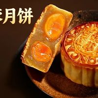 老字号还是新品牌？双黄白莲蓉3步选购法，送礼自吃全攻略