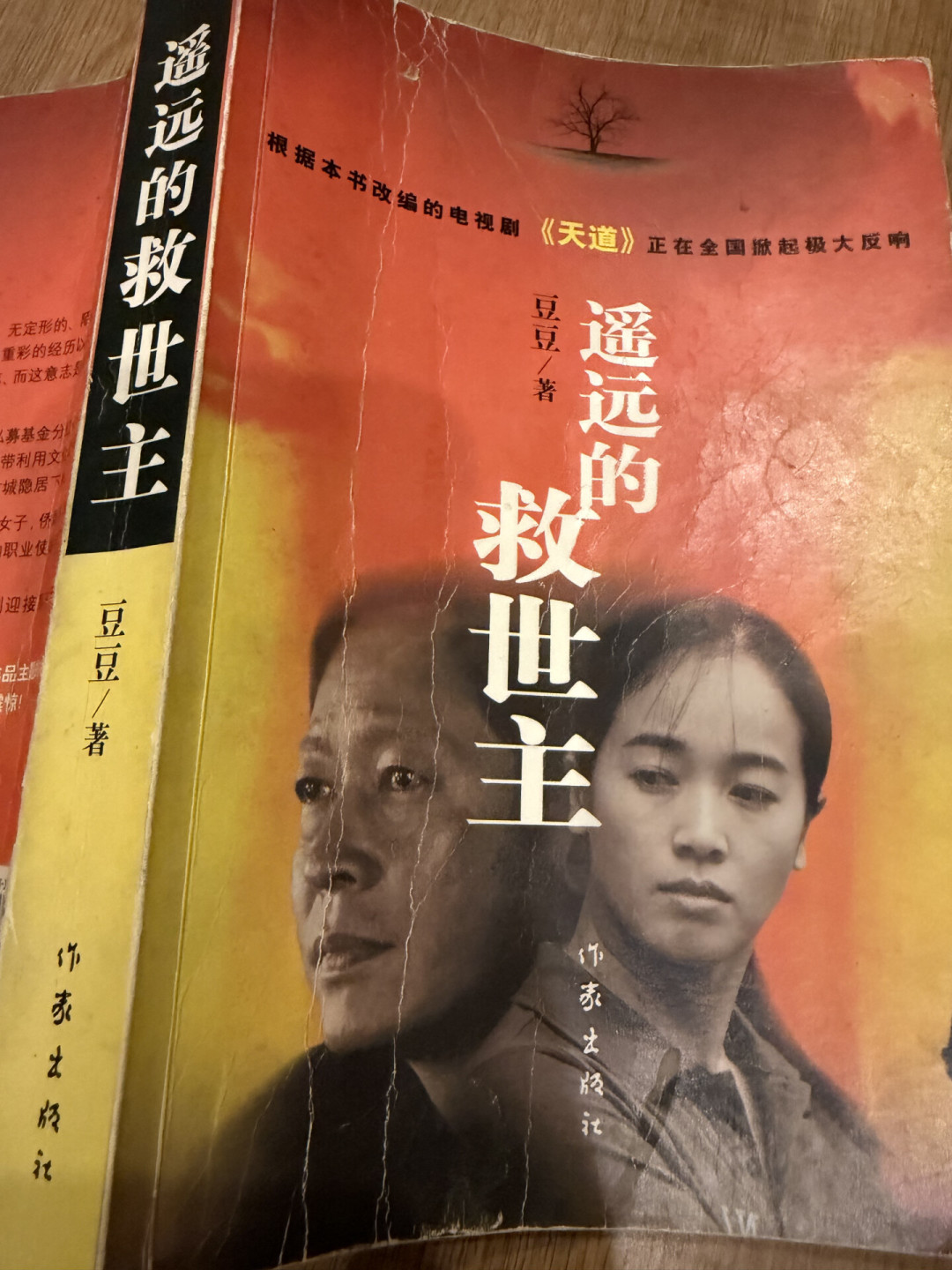 鸿门宴那首词被全网