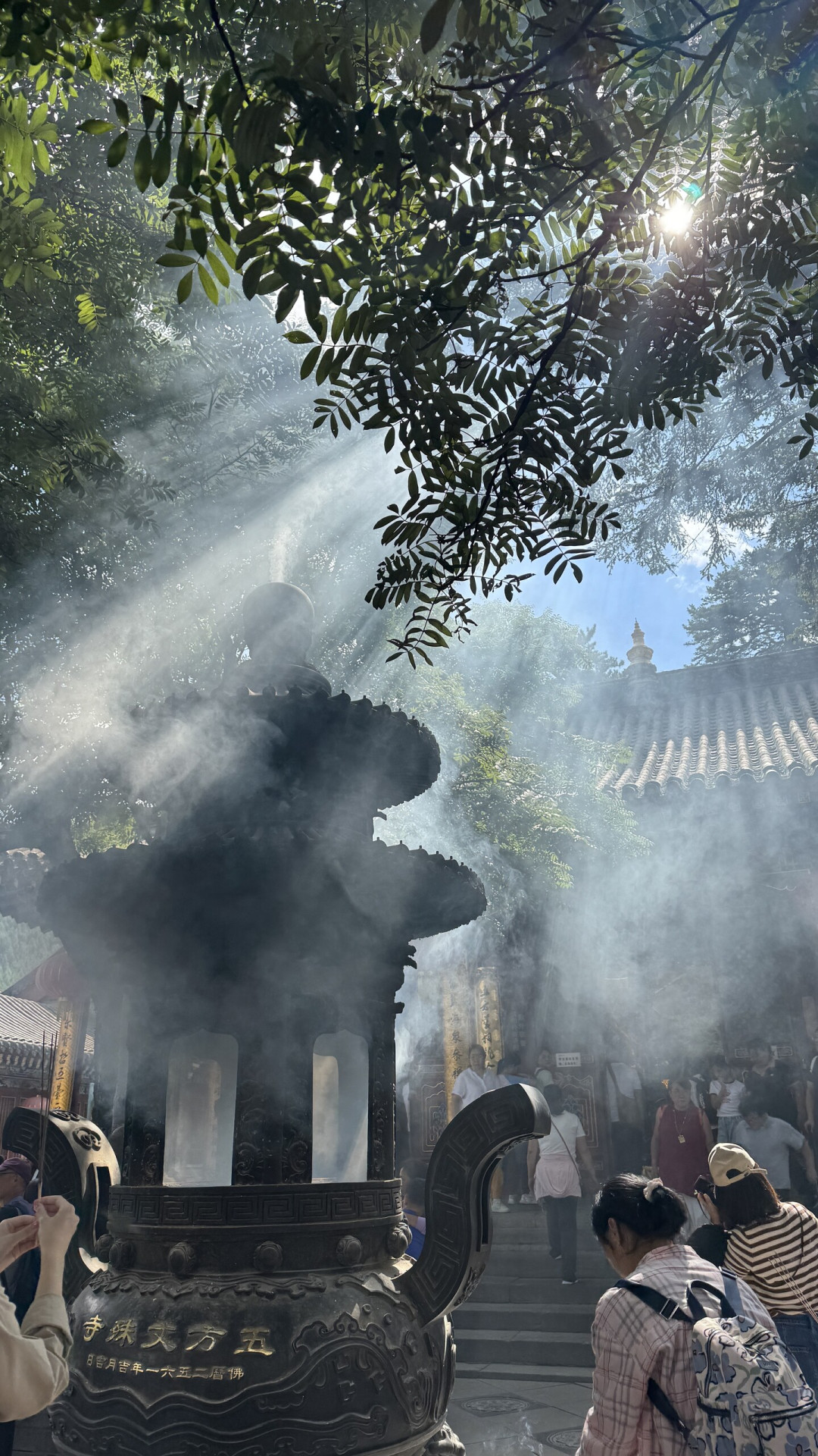 鸿门宴那首词被全网