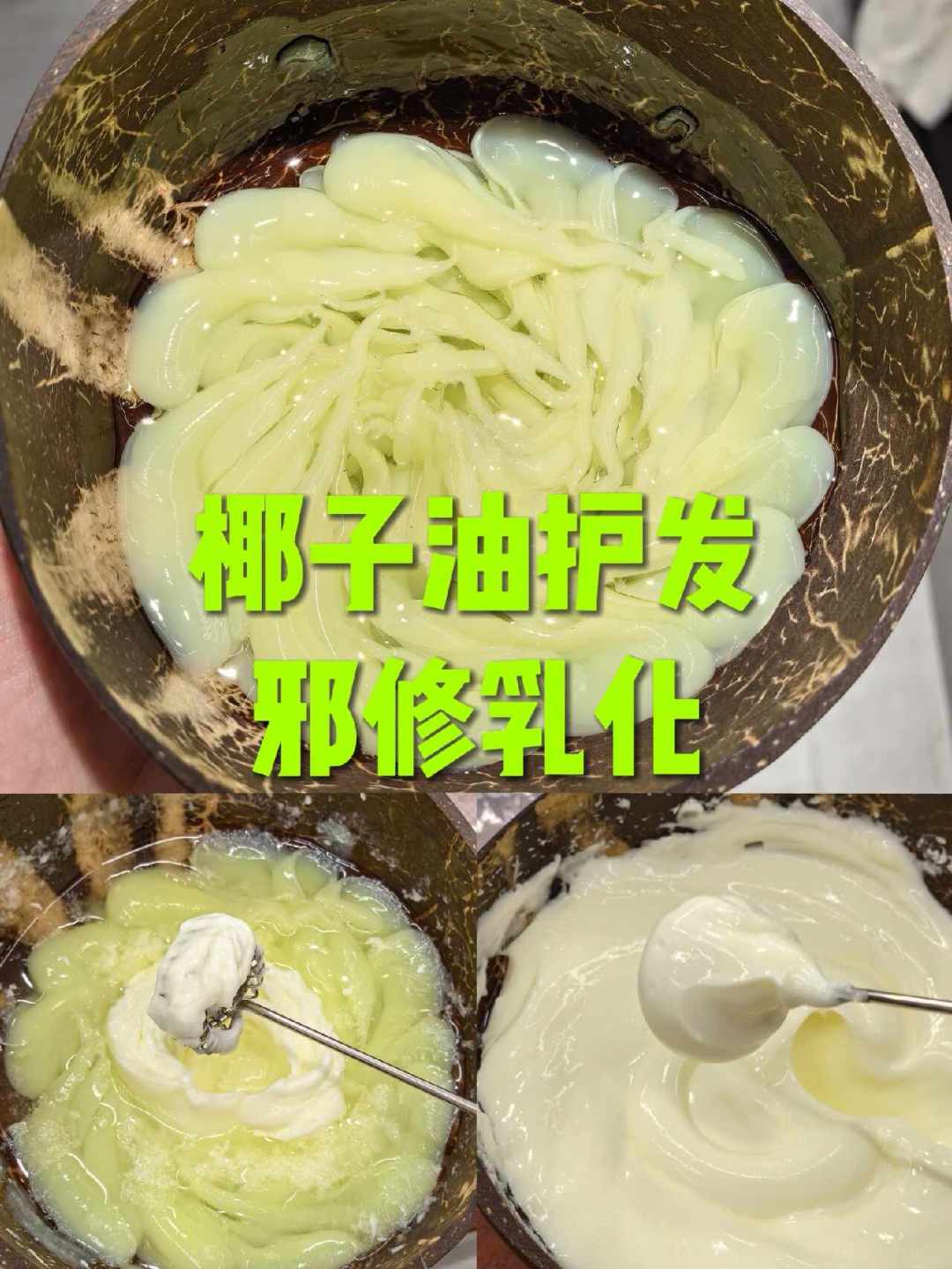 沙龙焗油一次几百块,在家