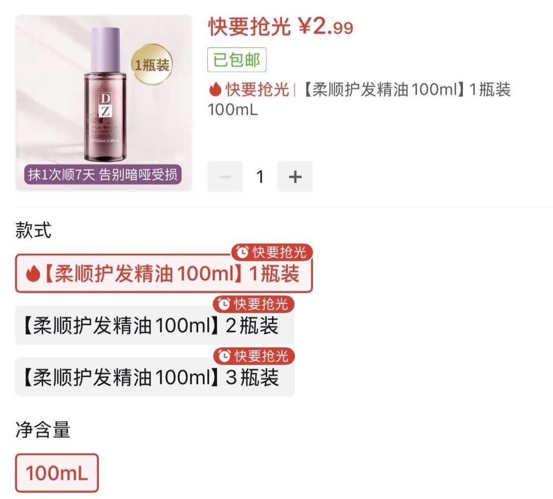 沙龙焗油一次几百块,在家
