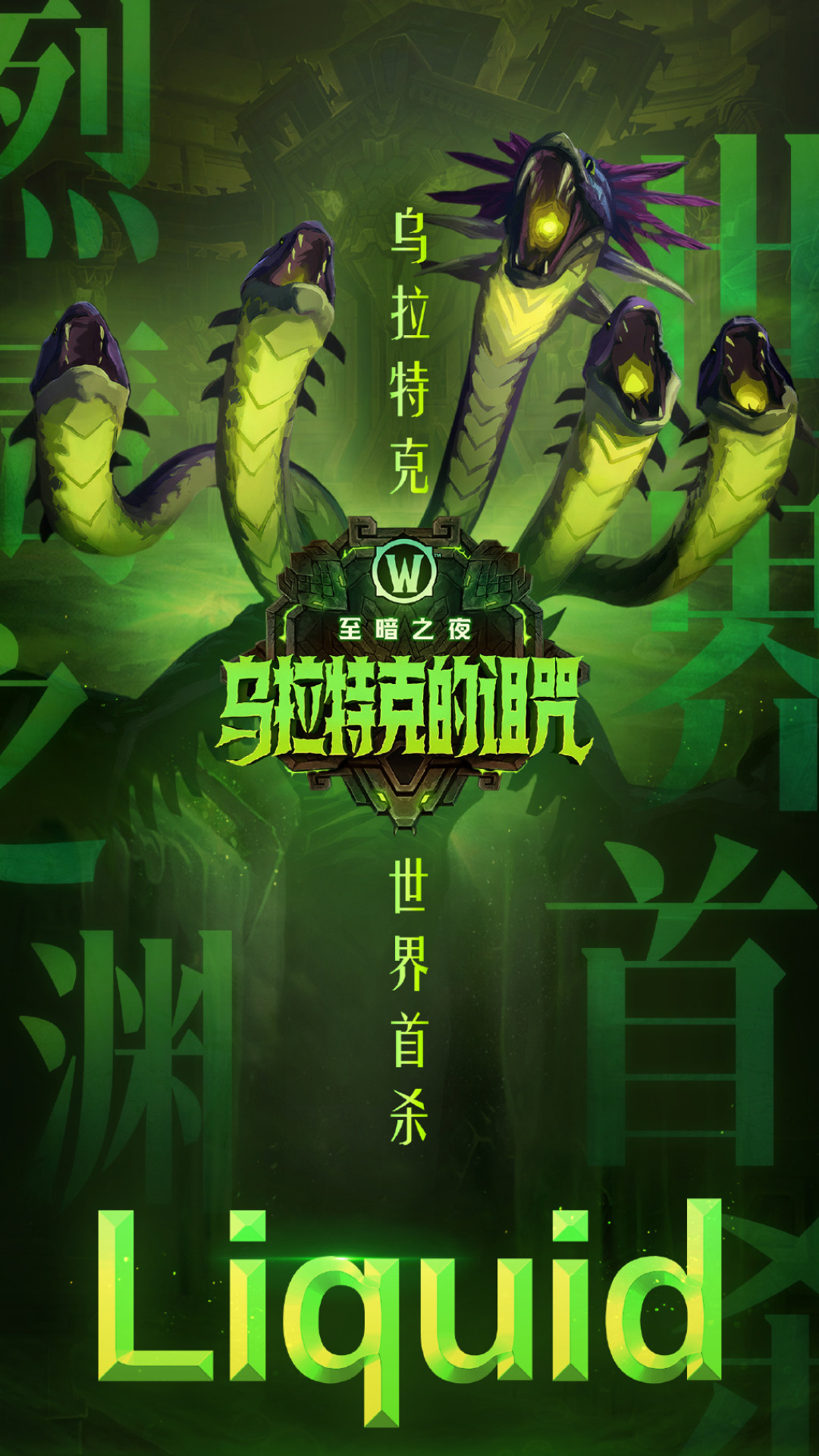 魔兽9·24调整实装:DK“一门三至尊”之后,现在转生还来得及吗?把账算清