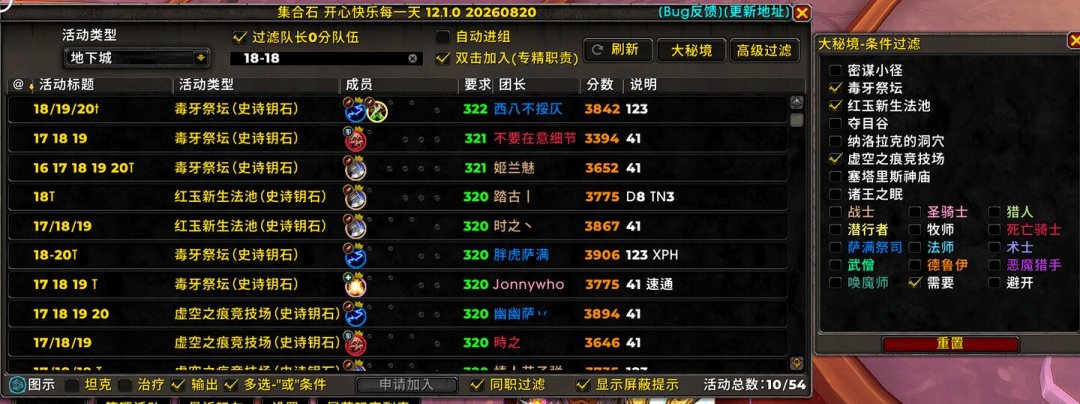 魔兽9·24调整实装:DK“一门三至尊”之后,现在转生还来得及吗?把账算清