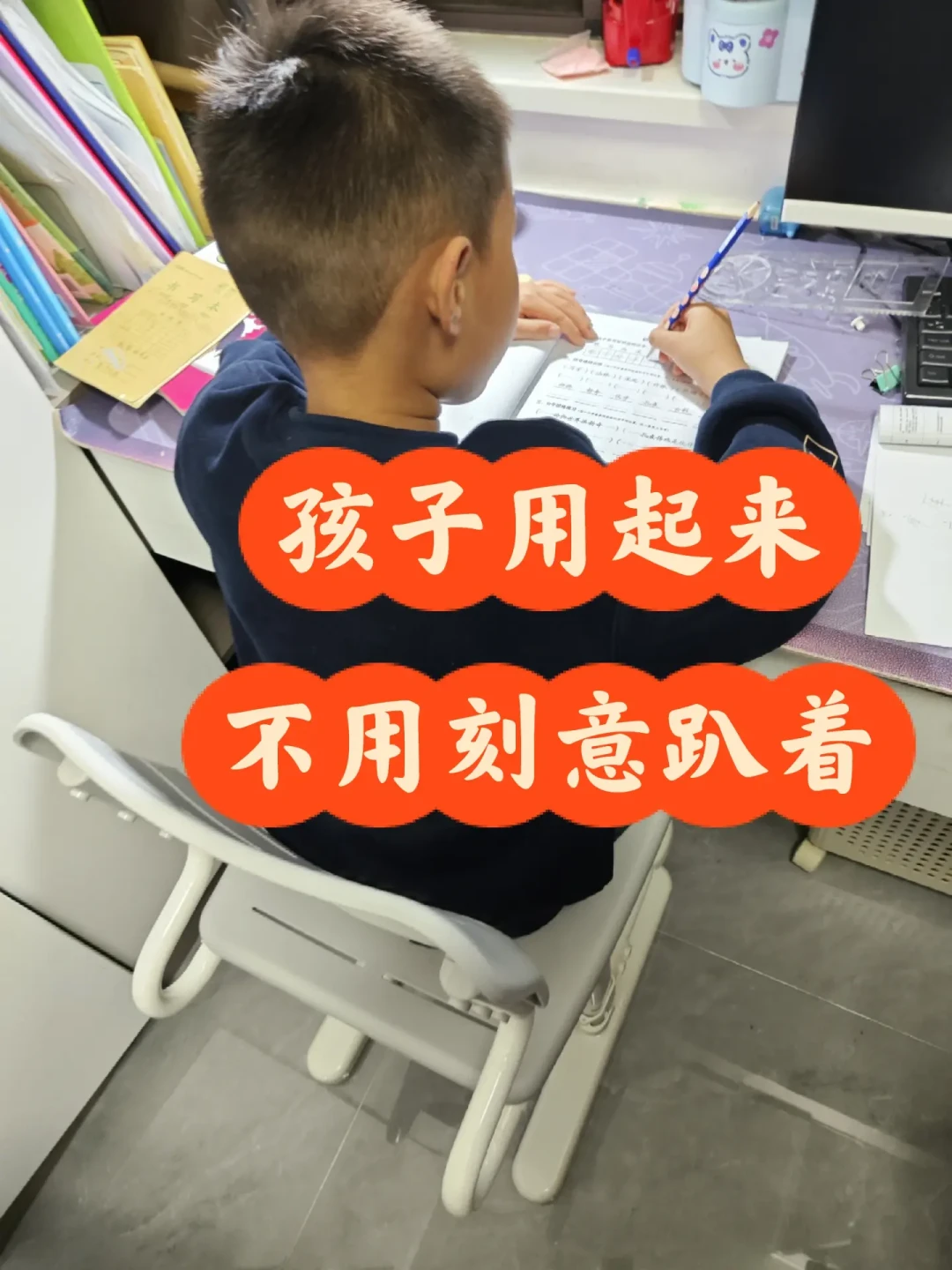 开学一个月,90元育才学习凳和千元护脊椅吵翻了:给娃买学习椅前,先听两位骨科主任怎么说