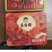 买莲香楼月饼注意，市面两个厂家出品，法院判决教你认准正宗四标识