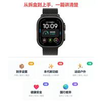新品上市6天就翻车！苹果紧急推送修复补丁，你的Apple Watch升级了吗