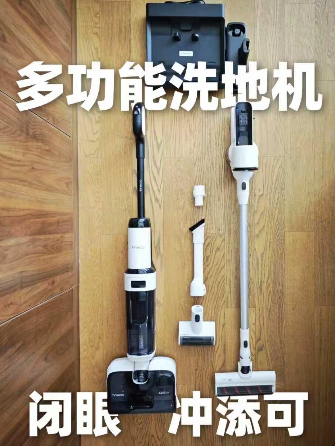 添可极客3.0有人报1399有人报1800:双节前“底价”帖刷屏、评论区全是暗号——价格带乱是真的,团购截图不能当锚点