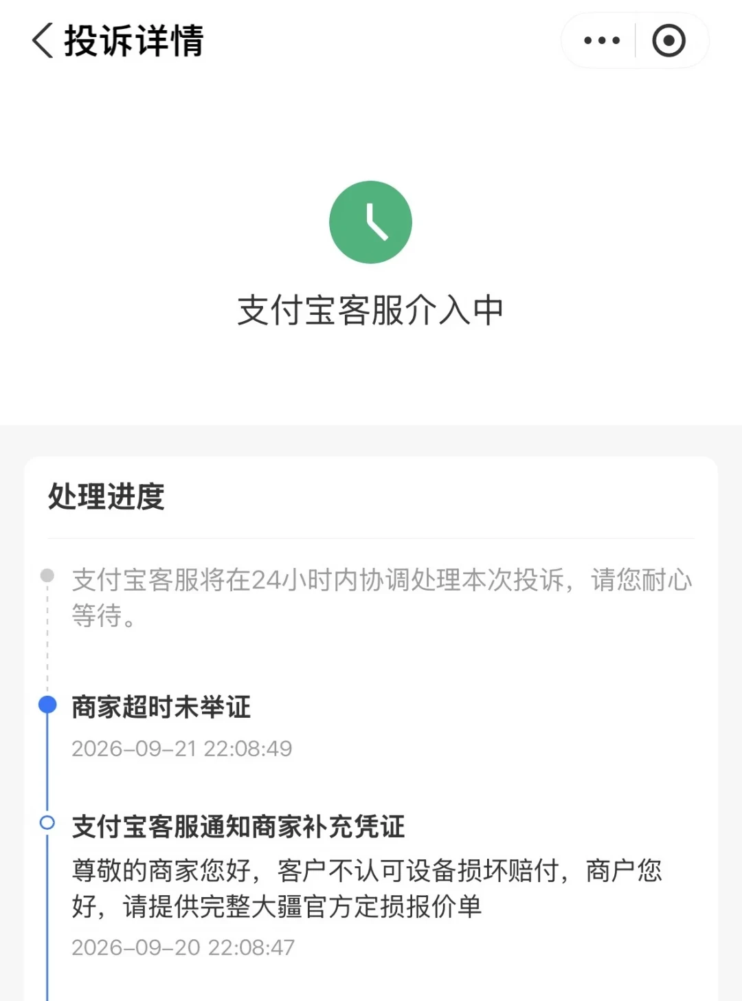 国庆想租运动相机:翻完20多条押金纠纷帖,发现