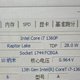 记一台奇葩的白牌1360P ES版的笔记本电脑