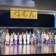 《大宅门》今年在卖两种票：一种是40城几十元的录像展映，一种是180元起的吴樾刘佩琦现场巡演，别买错了