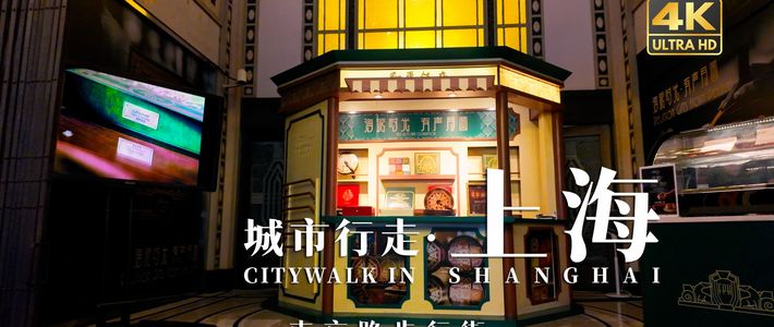 避峰老城、秋日光影 | CITYWALK9.25日报