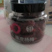 华味亨杨梅干