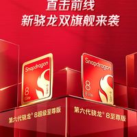 2026骁龙峰会开幕,直击前线!围绕智能体