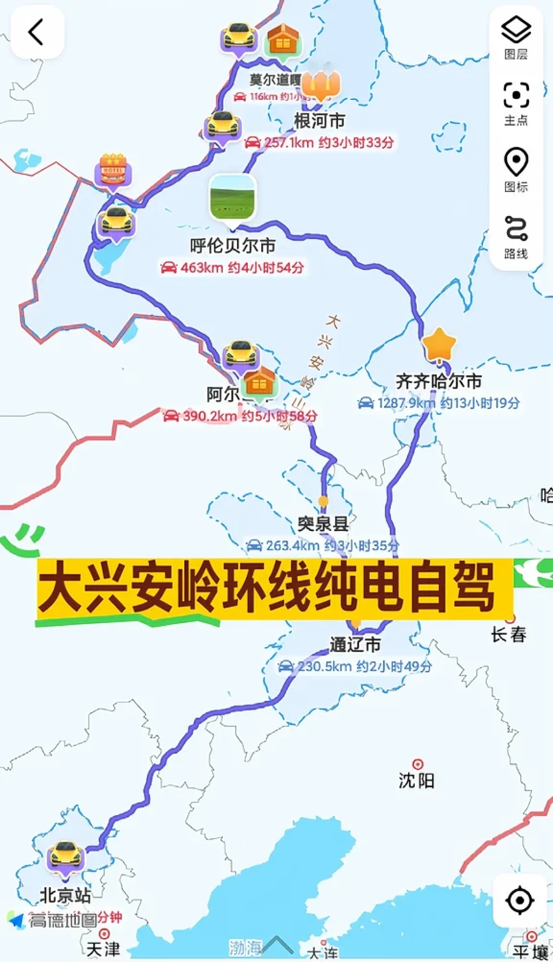 国庆开小鹏跑长途:2720座超充站的账,和“服务区8个桩只有2个能用”的现实——出发前把这四笔账拆明白