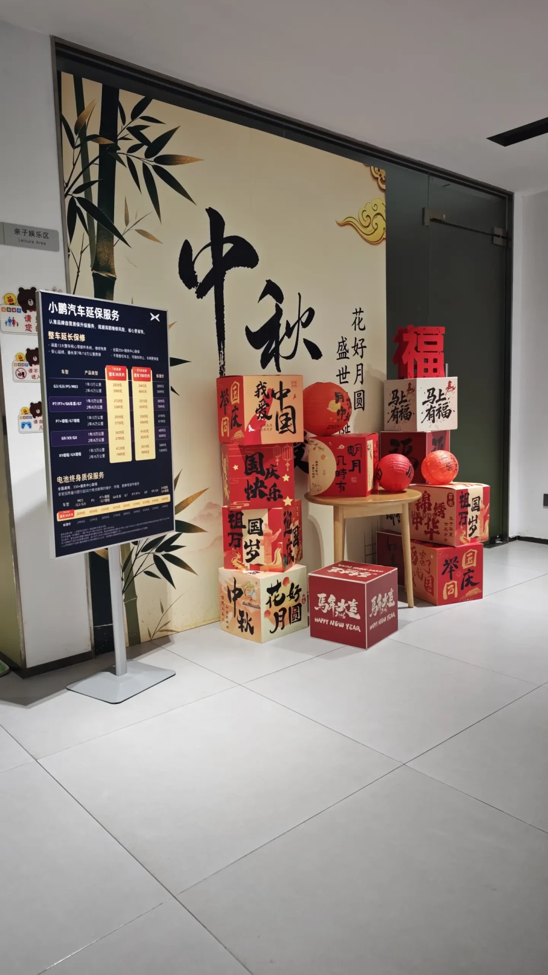 国庆开小鹏跑长途:2720座超充站的账,和“服务区8个桩只有2个能用”的现实——出发前把这四笔账拆明白
