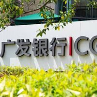 广发银行被罚1712.4万元、“还完就降额”刷屏：销卡或者信“恢复大师”之前，先把这三件事弄清