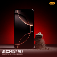 即梦会员38块，退款只给1块3，剩下36块7去哪了