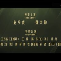 《我不是大师》开播、《无可替代》定档 | 国产剧9.25日报