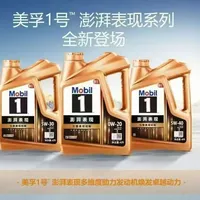 美孚把换油周期喊到15000公里，B站却在7500公里测出衰减：十一前换机油，先把这三个数对齐