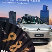 大众8X开价前，先把9X的销量曲线看完：25万级大五座等不等，对完三本账再定