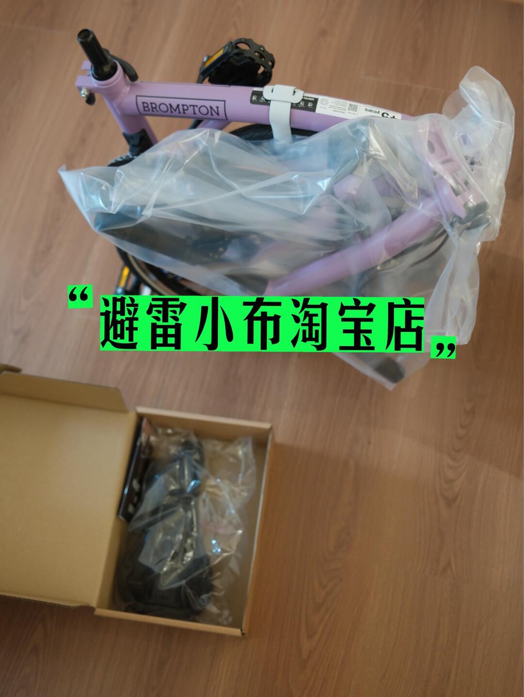 距国庆6天,
