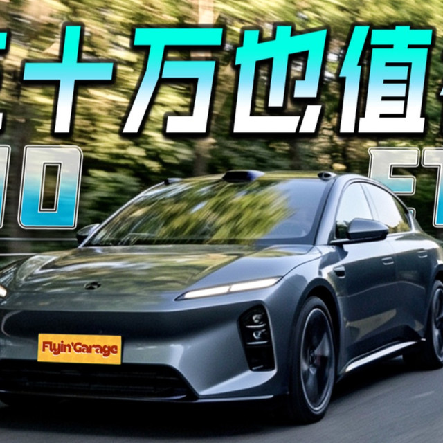 丝路换电、年卡上线 | NIO/蔚来9.25日报