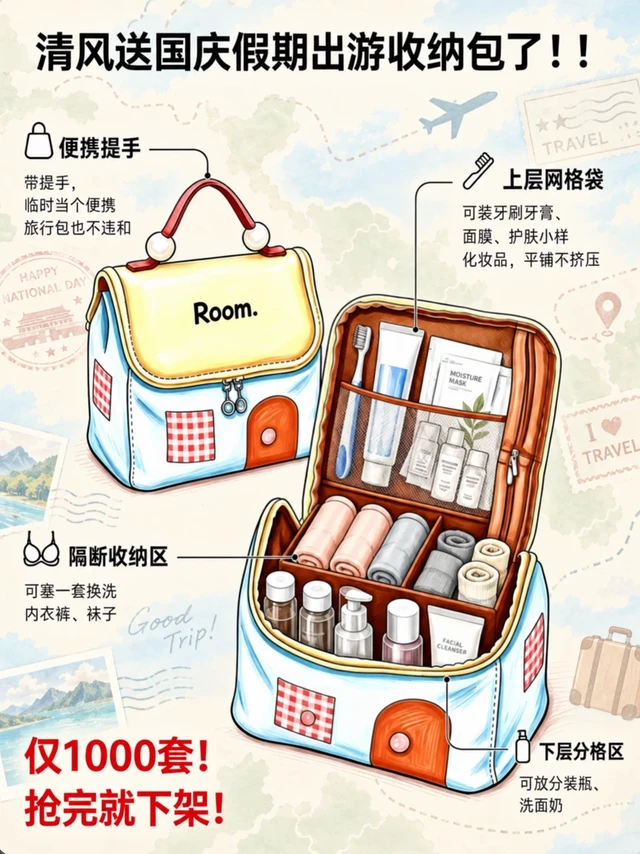 你买纸我送收纳包‼️不溢价还降价真划算